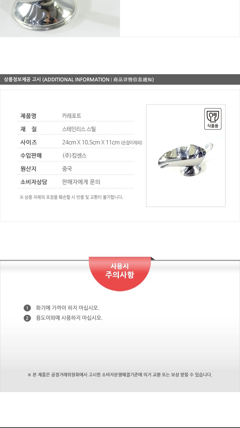 카레포트(신형) 6호 카레볼 카레포트 카레접시 카레그릇 인도그릇 인도식기 인도접시 커리그릇 커리볼 커리포트