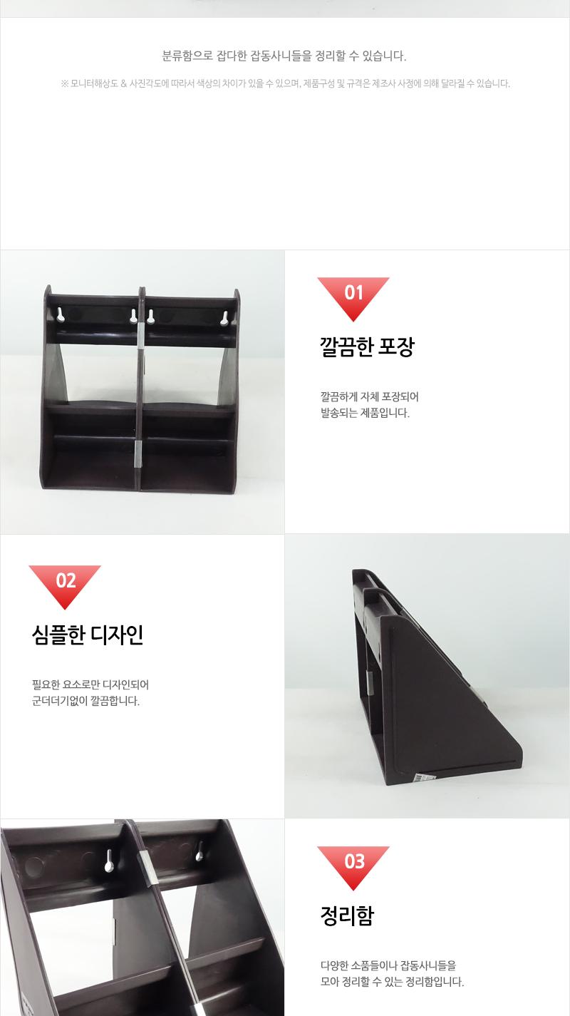 오가나이즈함4구 2단 2X2 (갈색) 데스크오거나이저 보관함 정리함 수납함 소품정리함 오거나이즈함 오가나이즈함 소품정리 다용도정리대 잡동사니보관 잡동사니정리함 잡동사니보관함 잡동사니정리