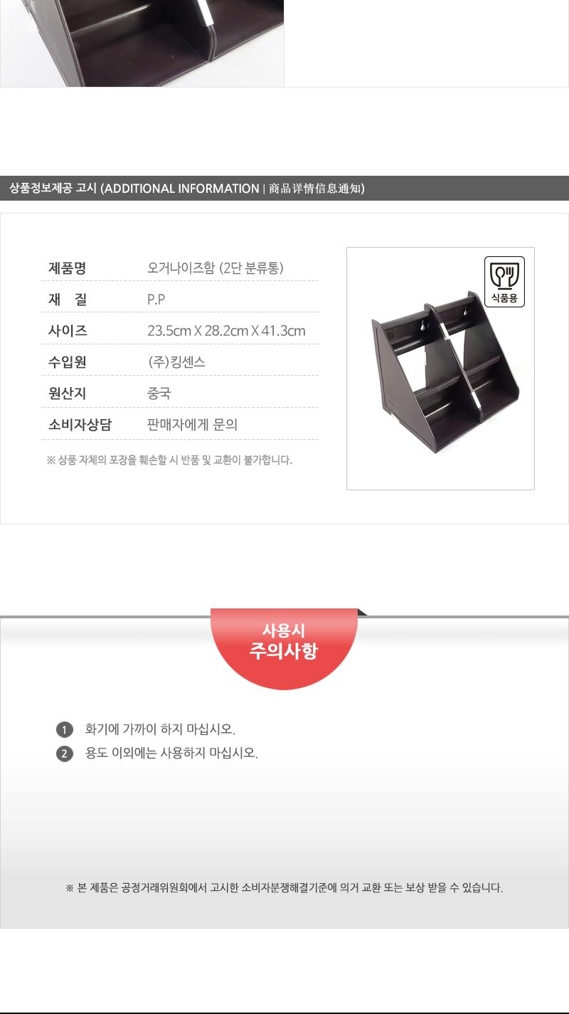 오가나이즈함4구 2단 2X2 (갈색) 데스크오거나이저 보관함 정리함 수납함 소품정리함 오거나이즈함 오가나이즈함 소품정리 다용도정리대 잡동사니보관 잡동사니정리함 잡동사니보관함 잡동사니정리