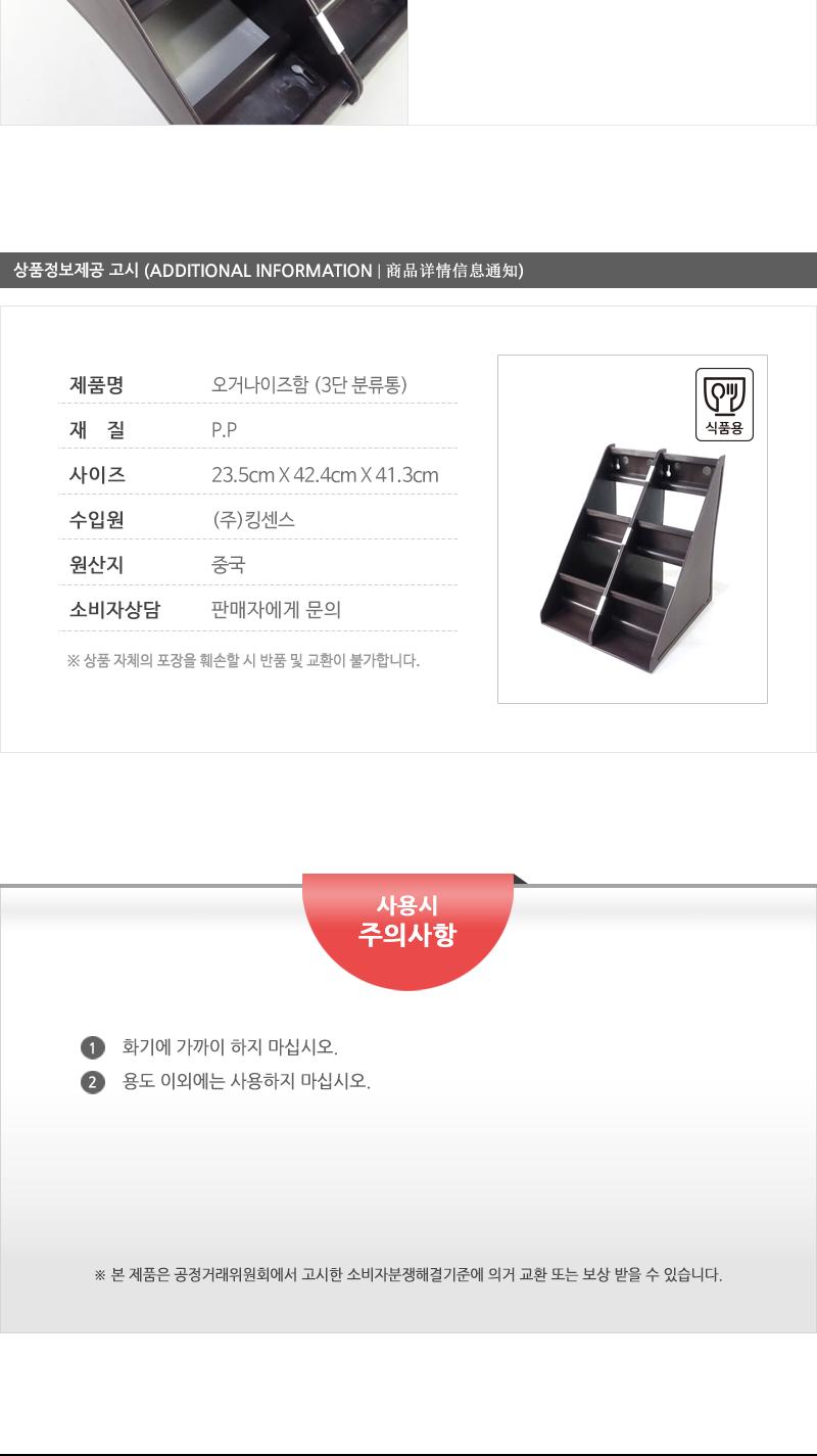 오가나이즈함6구 3단 2X3 (갈색) 데스크오거나이저 보관함 정리함 수납함 소품정리함 오거나이즈함 오가나이즈함 소품정리 다용도정리대 잡동사니보관 잡동사니정리함 잡동사니보관함 잡동사니정리