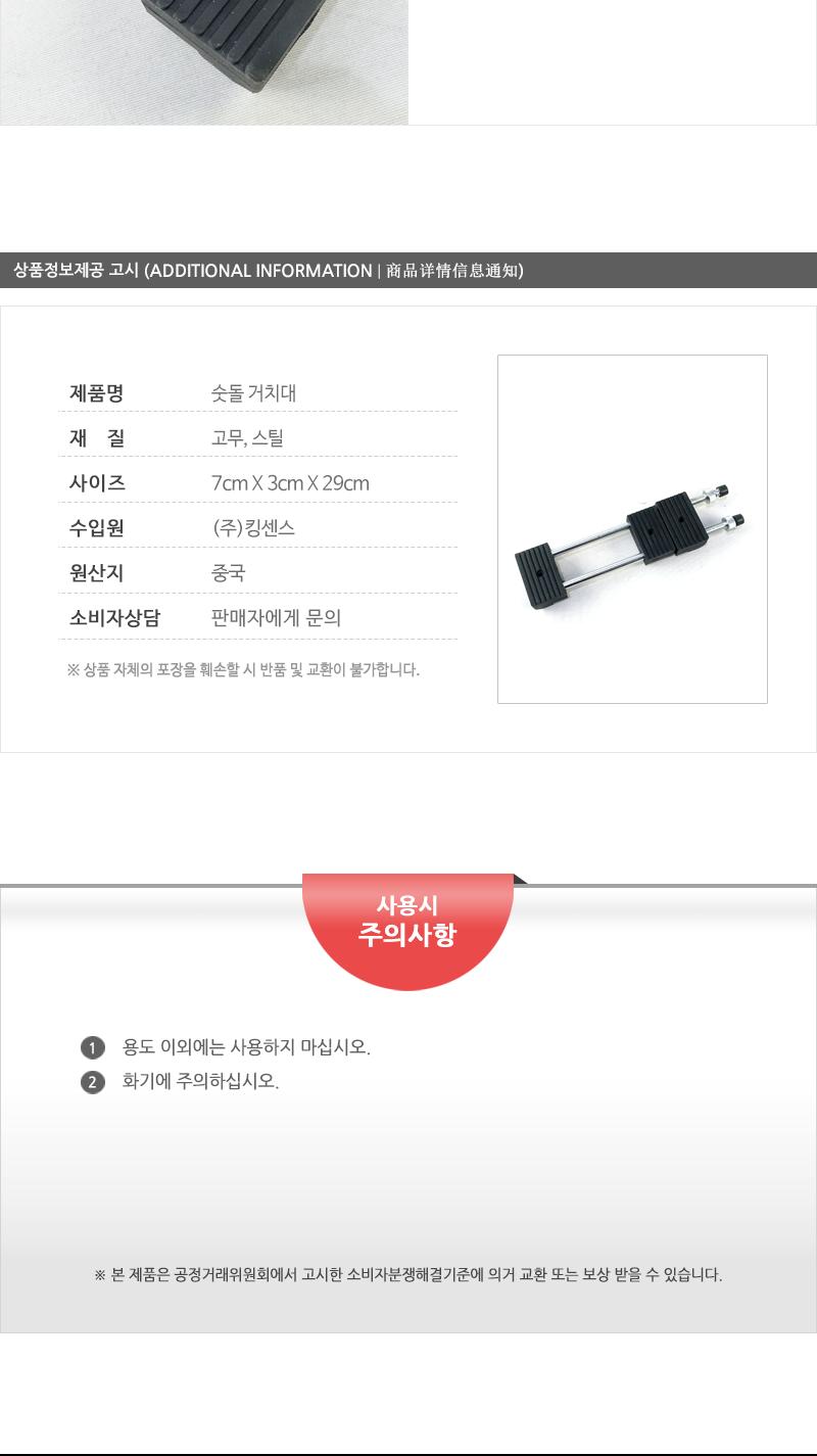 숫돌거치대 숫돌받침대 숫돌거치대 숯돌받침 숯돌받침대 숯돌거치대 칼갈이돌받침대 칼갈이받침대 칼가는돌받침대 칼갈이거치대 칼갈이돌거치대