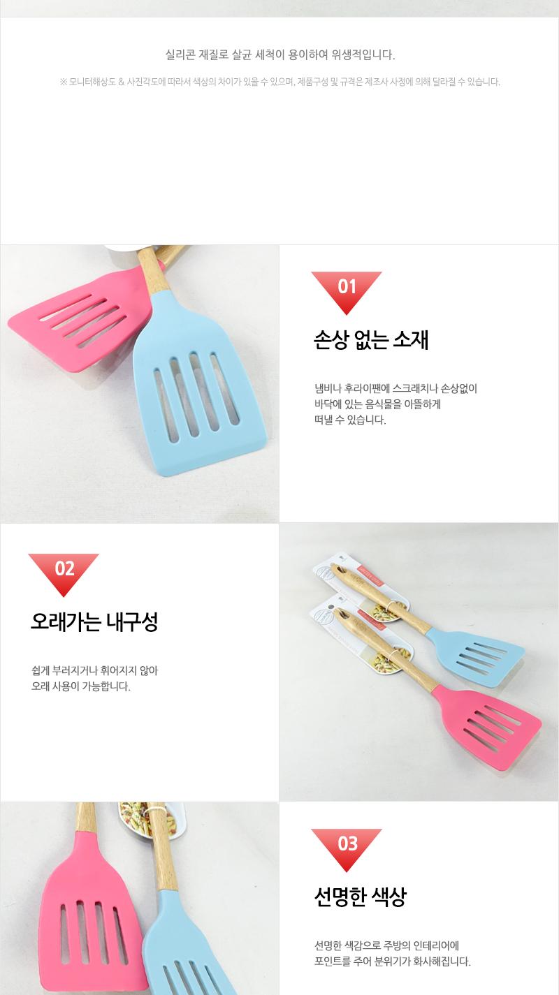 실리코 실리콘뒤지게 다용도뒤지개 실리콘뒤지개 요리뒤지개 주방뒤지개 실리콘뒤집개 다용도뒤집개 요리뒤집개 주방뒤집개 뒤지개 뒤집개 뒤지게 뒤집게
