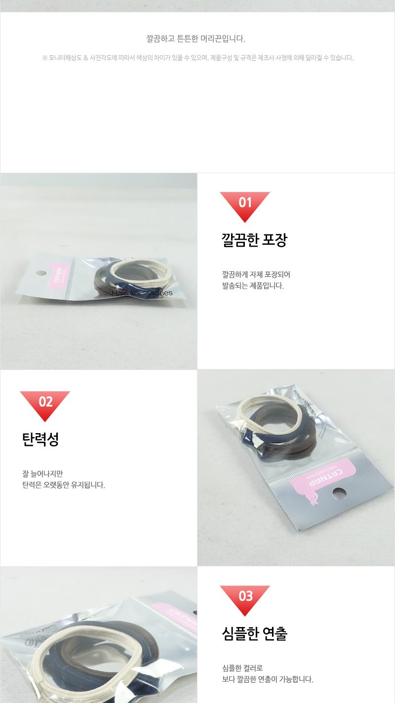 사각무팁(컬러)3P 헤어악세사리 헤어액세서리 머리끈 머리밴드 헤어끈 고무줄헤어밴드 머리고무줄 머리묶게 헤어악세서리 헤어엑서서리 헤어밴드 헤어고무줄