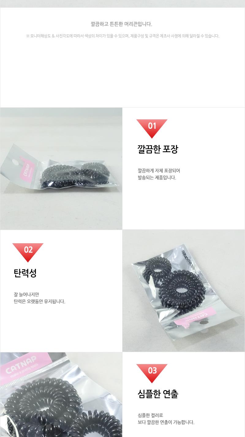 전화선헤어밴드3P 헤어악세사리 헤어액세서리 머리끈 머리밴드 헤어끈 고무줄헤어밴드 머리고무줄 머리묶게 헤어악세서리 헤어엑서서리 헤어밴드 헤어고무줄