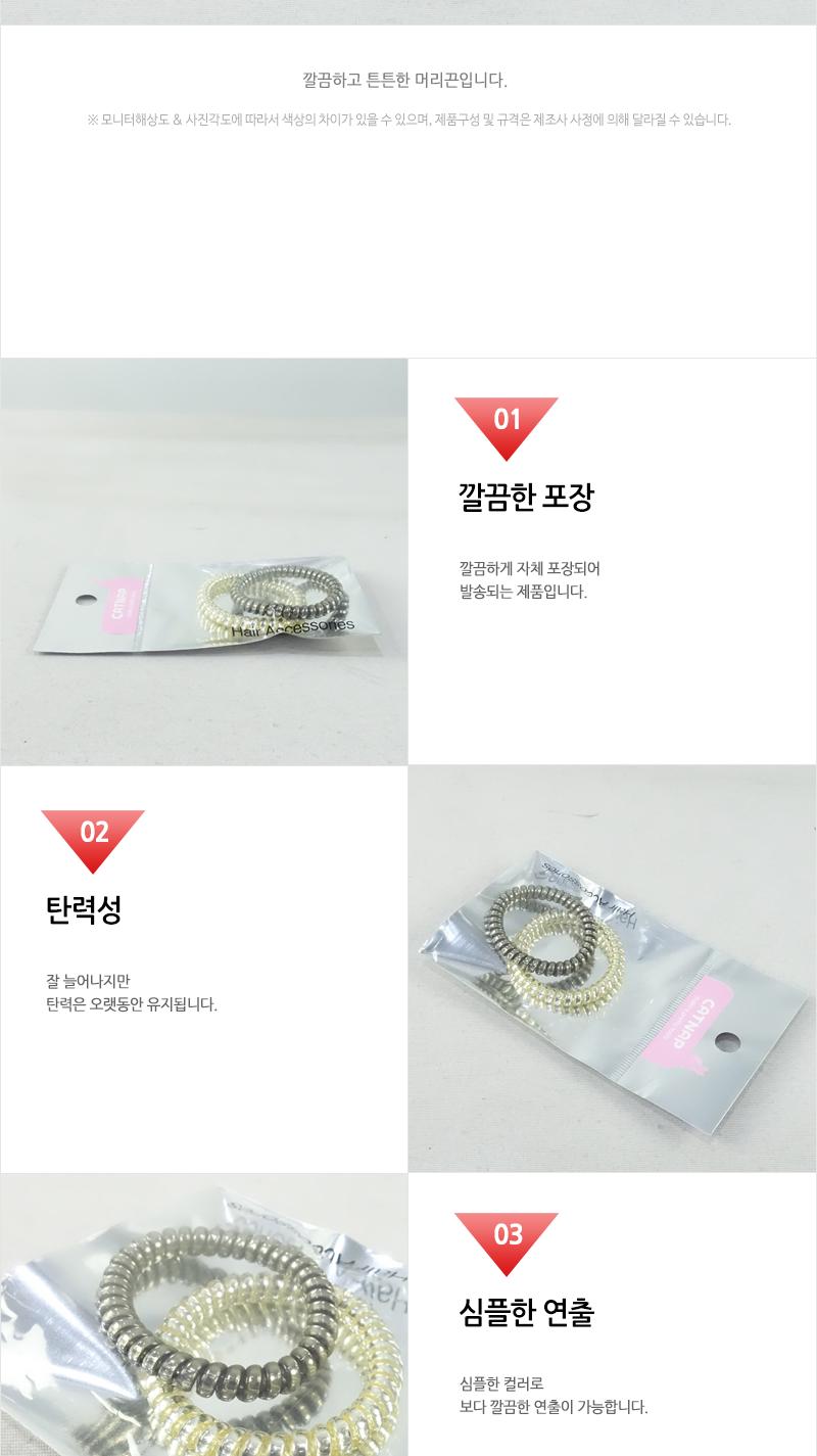 전화선헤어밴드 메탈(중)2P 헤어악세사리 헤어액세서리 머리끈 머리밴드 헤어끈 고무줄헤어밴드 머리고무줄 머리묶게 헤어악세서리 헤어엑서서리 헤어밴드 헤어고무줄