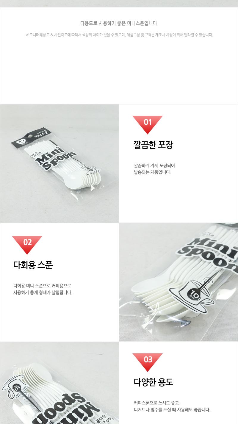 하니-미니-스푼 1X100 커피스푼 커피숟가락 다회용스푼 다회용숟가락 미니숟가락 미니스푼 티스푼 디저트스푼 빙수스푼 커피스픈