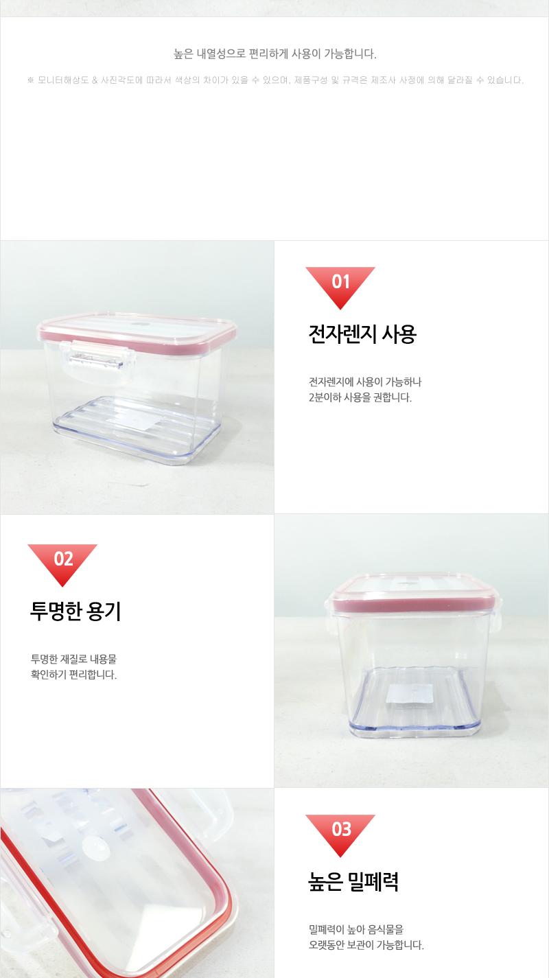 트윈락1-2 (645ml) 밀폐용기 플라스틱용기 프라스틱용기 플라스틱밀폐용기 프라스틱밀폐용기 반찬통 반찬용기 반찬보관 음식보관통 플라스틱통