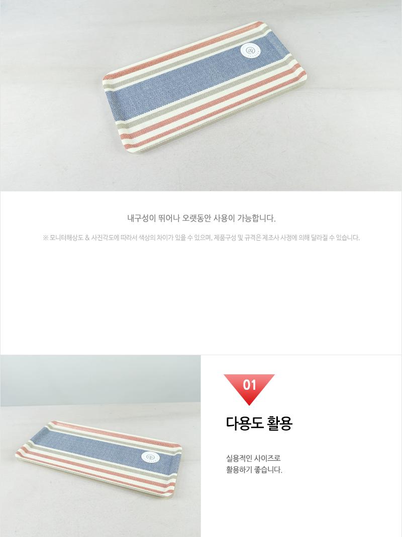 대령-무광N샌드위치쟁반(대) 쟁반 트레이 플라스틱쟁반 플라스틱트레이 주방트레이 다용도쟁반 다용도트레이 커피쟁반 음식쟁반 과일쟁반
