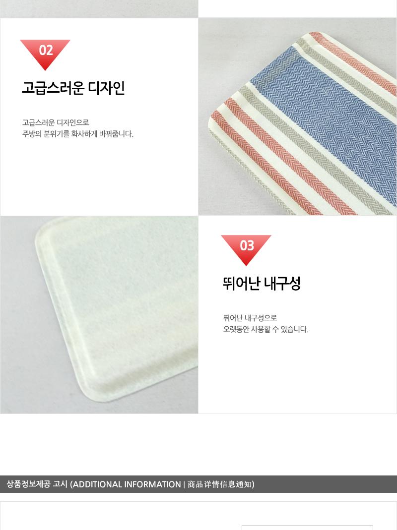 대령-무광N샌드위치쟁반(대) 쟁반 트레이 플라스틱쟁반 플라스틱트레이 주방트레이 다용도쟁반 다용도트레이 커피쟁반 음식쟁반 과일쟁반