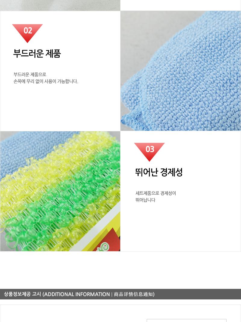 수세미행주 행사가30X30 헹주 행주 다용도행주 주방행주 멀티행주 수세미 주방수세미 설겆이수세미 부엌행주 다용도수세미