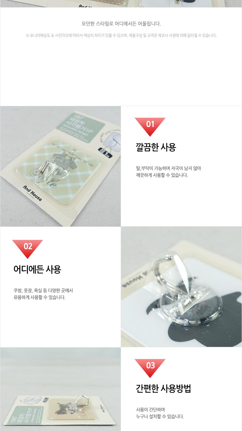 우일-180도재점착사각행거1P 수납도어훅 수납행거 수납걸이 접착걸이 접착도어훅 접착옷걸이 재접착도어훅 재접착행거 수납접착훅 점착행거