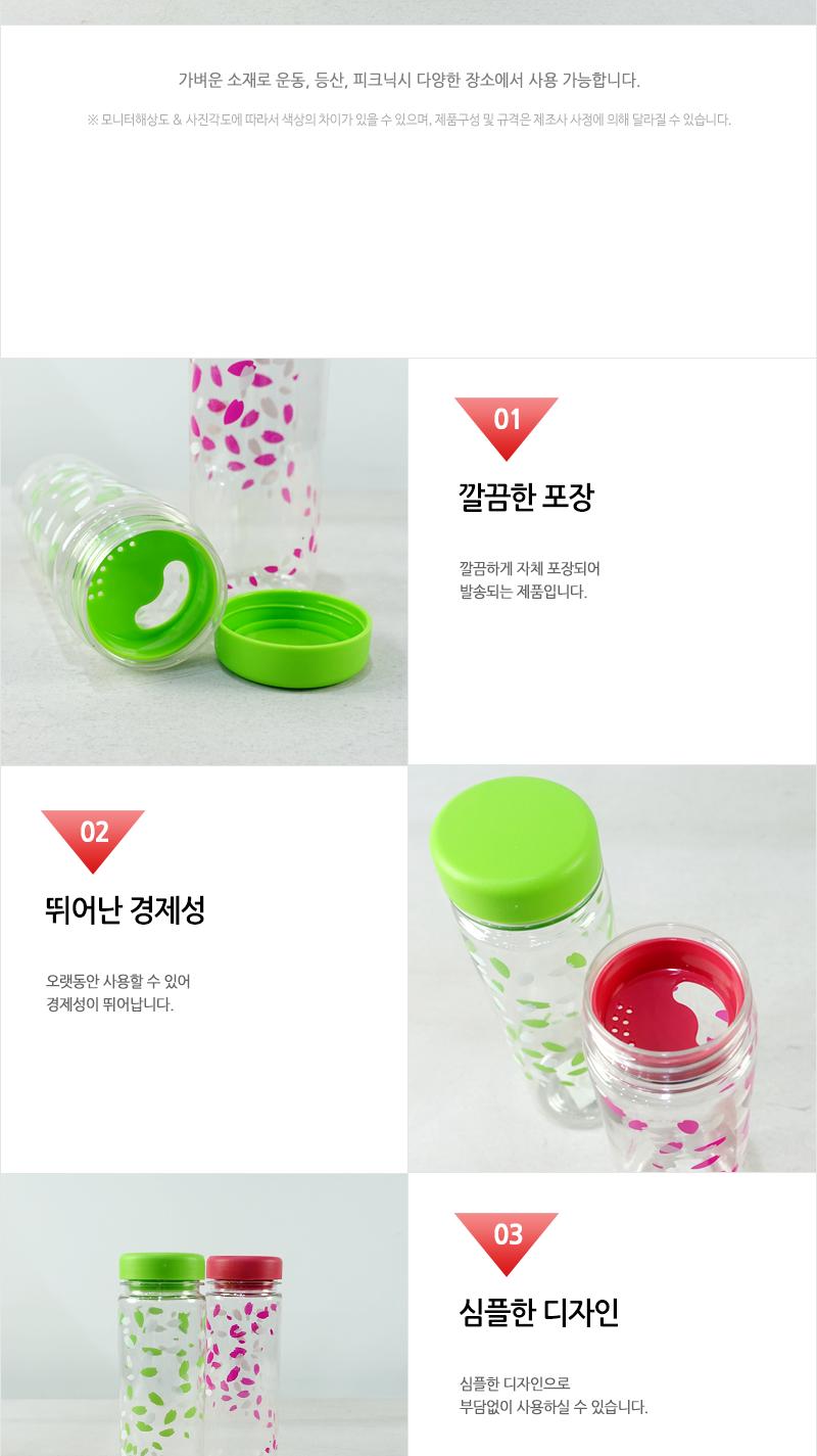 우일-네오리프보틀500ml 휴대용물병 휴대용보틀 운동보틀 선물용보틀 심플보틀 운동물병 피크닉물병 피크닉보틀 휴대용텀블러 심플텀블러