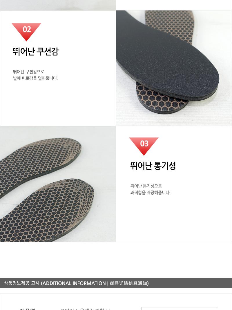 모더러스 올레길깔창(남) 운동화깔창 편안한신발깔창 손쉬운깔창 쿠션좋은깔창 통기성좋은깔창 공용깔창 운동화패드 쿠션깔창 충격흡수깔창 남성용깔창