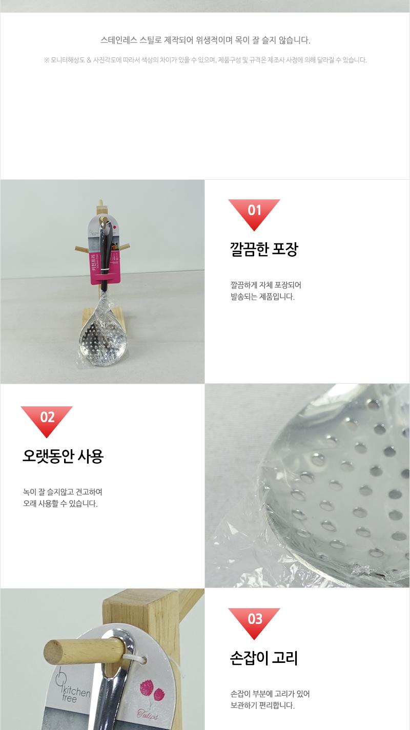 동복-스텐홀건지게 조리망스푼 주방망스푼 망스푼 스텐망 뜰채망 주방뜰채 주방용뜰채 건지개 스텐뜰망 스텐레스뜰망
