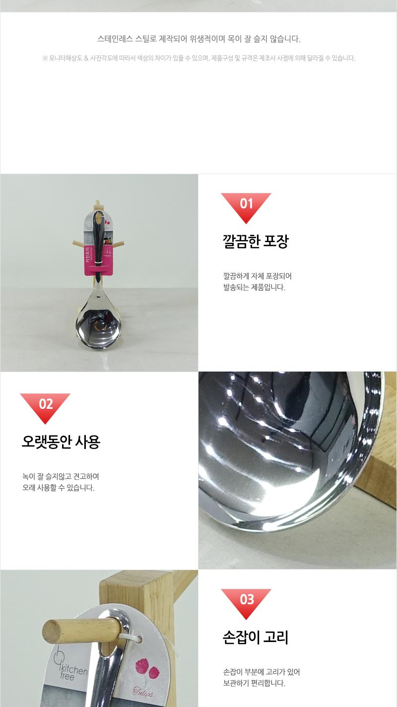 동복-스텐민자건지게 건지게 건집게 건집개 건지개 주방도구 주방건지게 주방건집개 조리도구 스텐건지게 스텐건집개