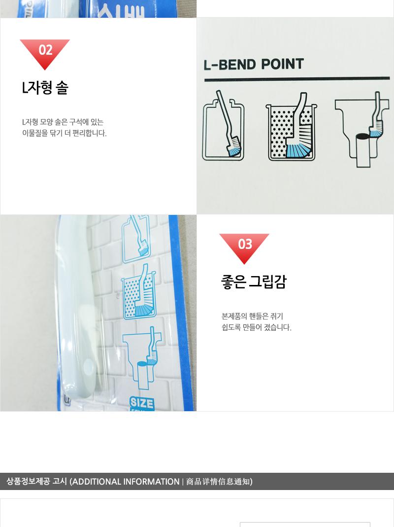 영스타-싱크대 배수구솔 청소솔 하수구솔 배수구솔 배수구청소솔 하수구청소솔 청소브러쉬 청소용솔 청소용브러쉬 배수구브러쉬 다용도청소솔