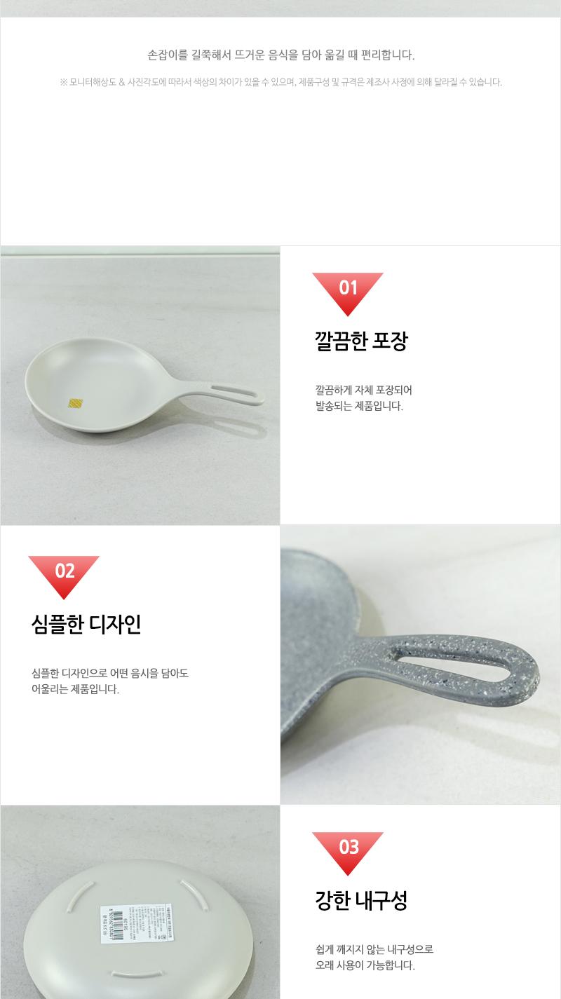 CYK-팬 쿠프(소) 6.5 메인접시 원형접시 둥근접시 다용도접시 디자인접시 식기접시 접시 쿠프 플레이팅접시 예쁜접시 후라이팬접시 멜라민접시