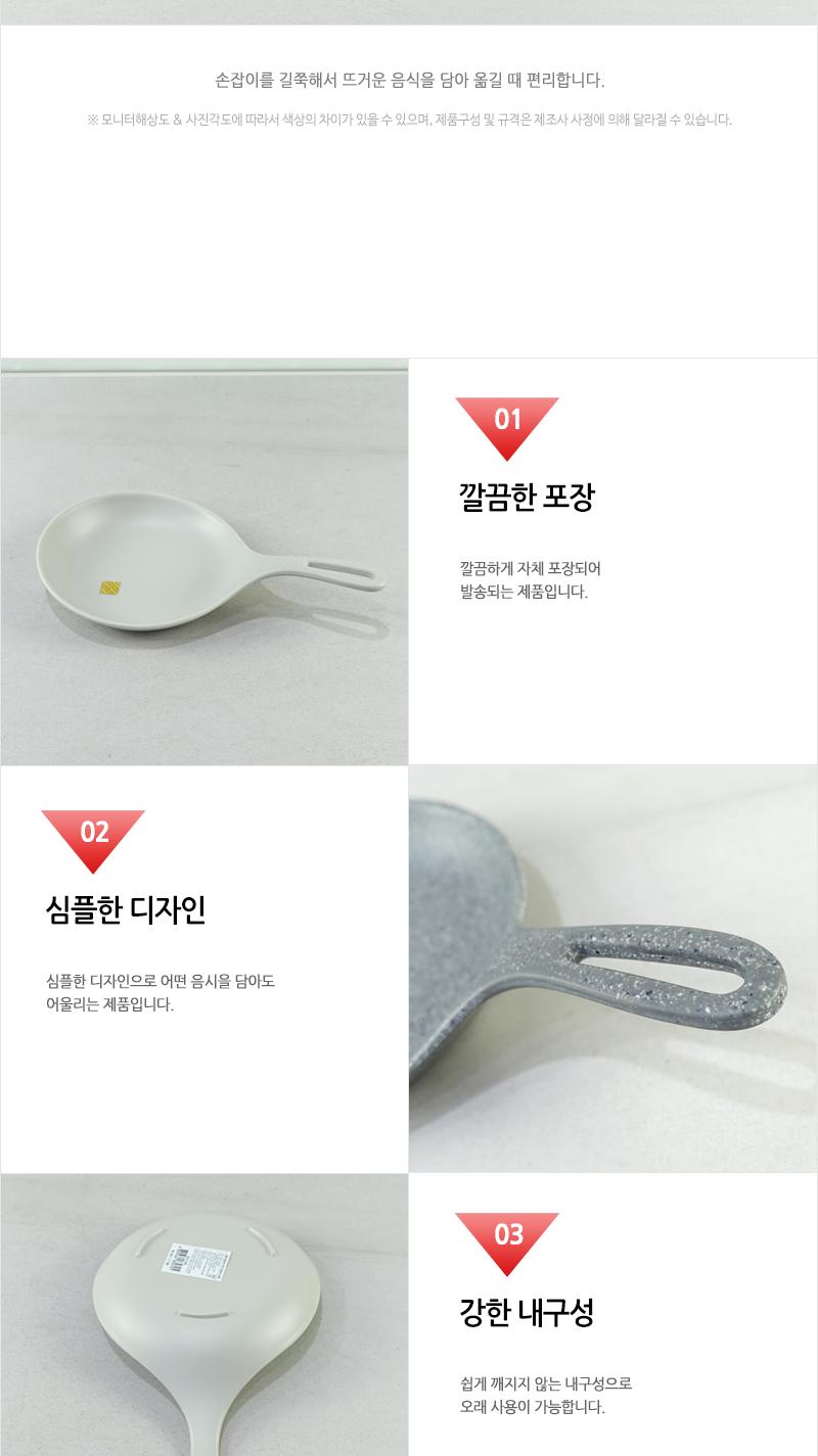 CYK-팬 쿠프(대) 8.5 메인접시 원형접시 둥근접시 다용도접시 디자인접시 식기접시 접시 쿠프 플레이팅접시 예쁜접시 후라이팬접시 멜라민접시