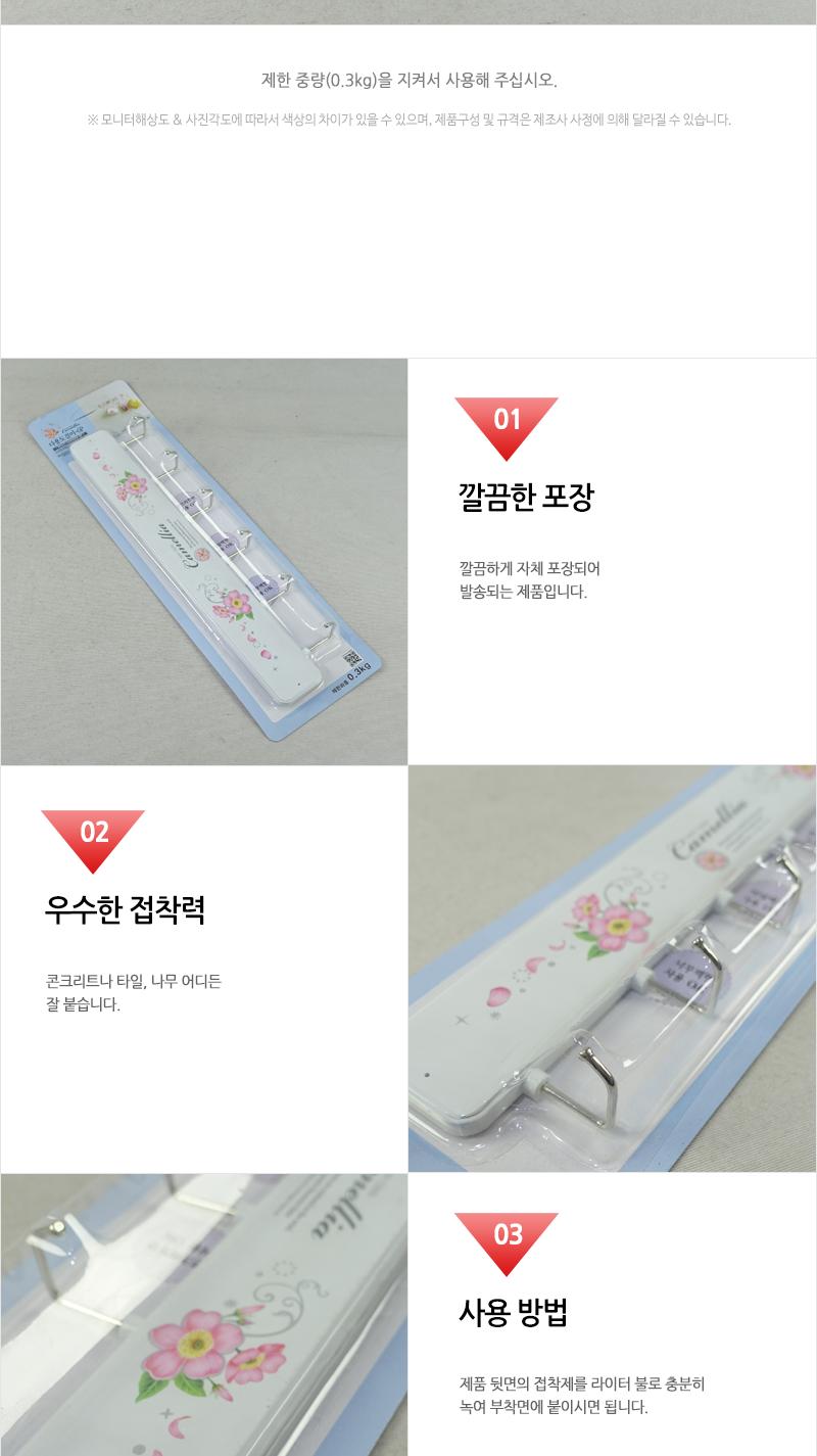 뉴카 다용도걸이 컵걸이 주방걸이 다용도걸이 소품걸이 수납걸이 벽걸이행거 벽걸이고리 고리소품걸이 수세미걸이 행주걸이