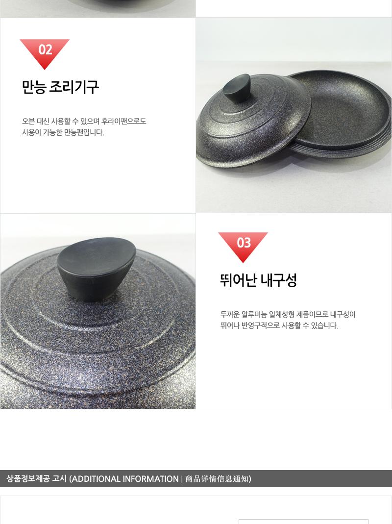 키친아트 전통가마 매직팬 프라이팬 후라이팬 일반프라이팬 일반후라이팬 요리프라이팬 요리후라이팬 주방프라이팬 주방후라이팬 요리팬 다용도후라이팬