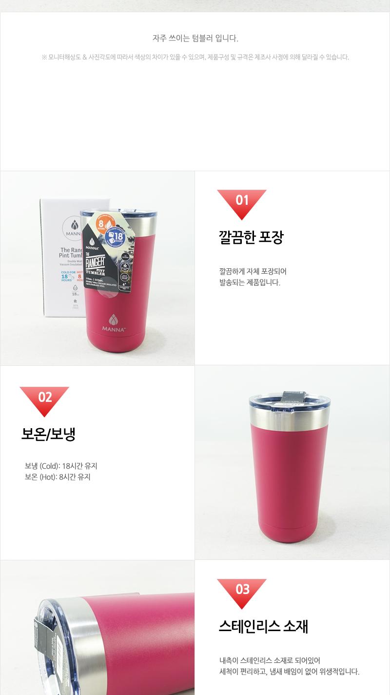 영남-젤리 텀블러 그레이프 물통 텀블러 텀불러 스텐텀블러 스텐레스텀블러 보온병 보온텀블러 보냉텀블러 휴대용물통 휴대용텀블러