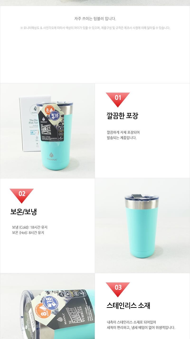 영남-젤리 텀블러 멜론 물통 텀블러 텀불러 스텐텀블러 스텐레스텀블러 보온병 보온텀블러 보냉텀블러 휴대용물통 휴대용텀블러
