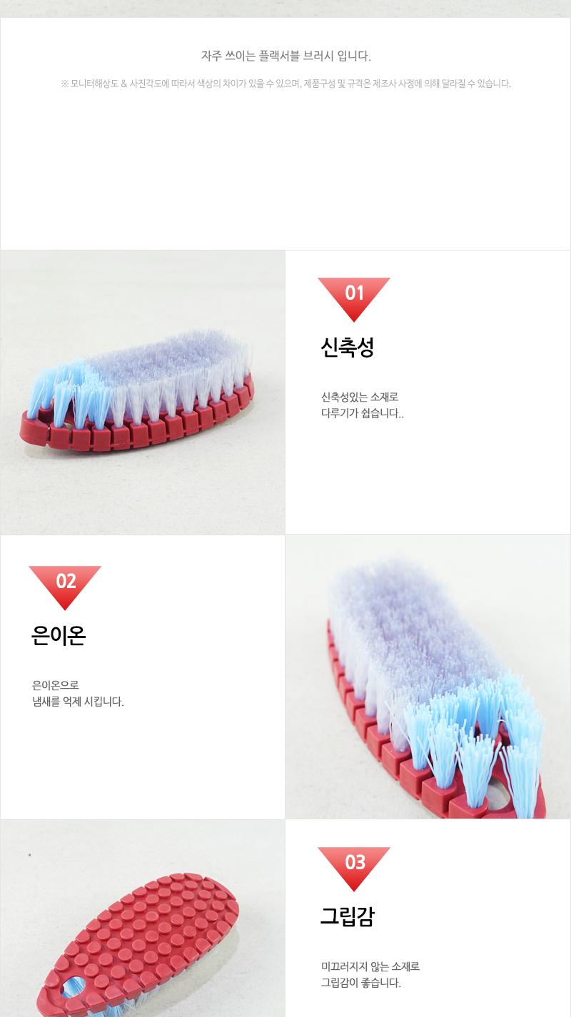 바이레더-플랙서블브러쉬 청소솔 청소도구 청소브러쉬 가정청소브러쉬 가정청소솔 가정용청소솔 가정용청소브러쉬 청소도구브러쉬 청소도구솔 집안청소솔