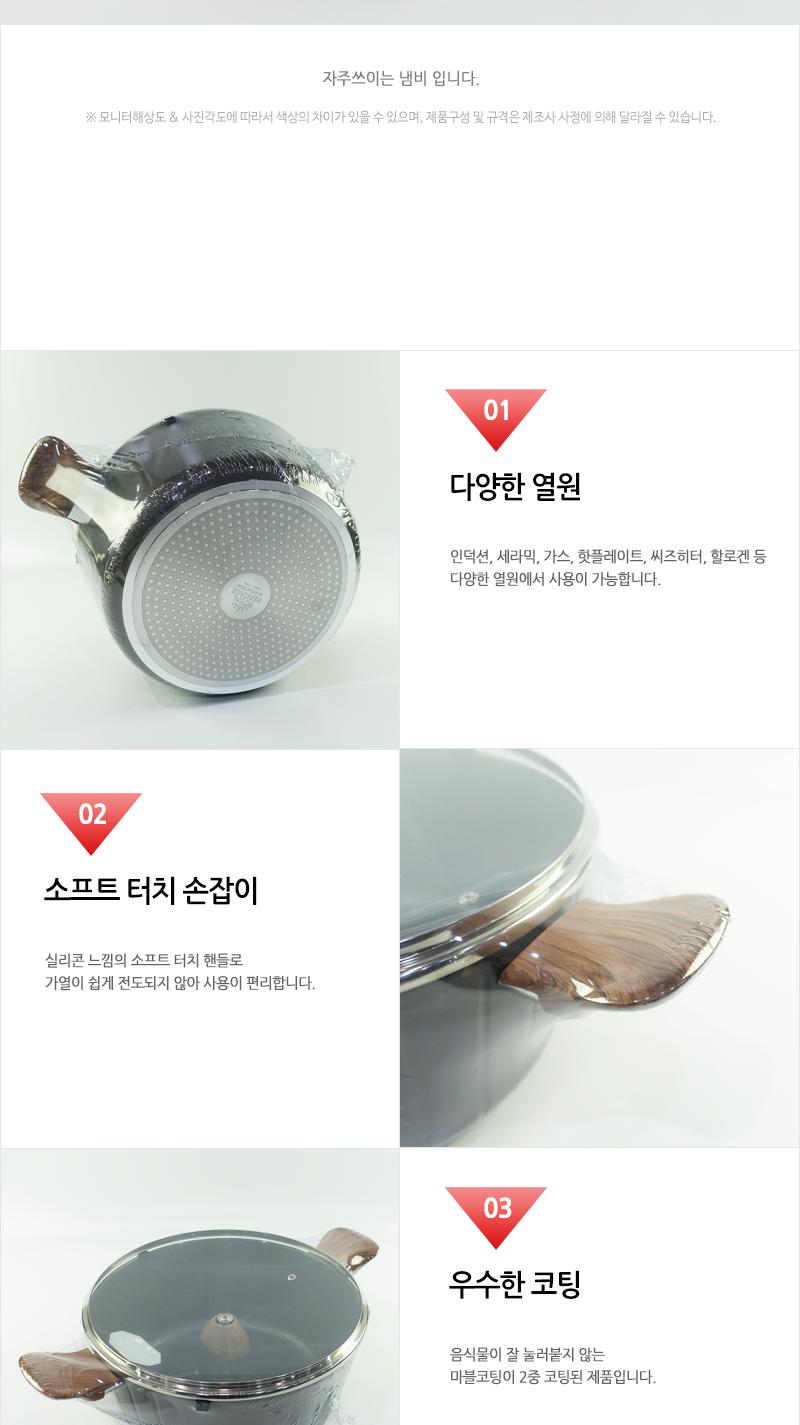 동양-코코팟IH28곰솥 솥 곰솥 요리용곰솥 조리용곰솥 가정용곰솥 요리솥 양수솥 양수곰솥 선물용곰솥 곰솥냄비