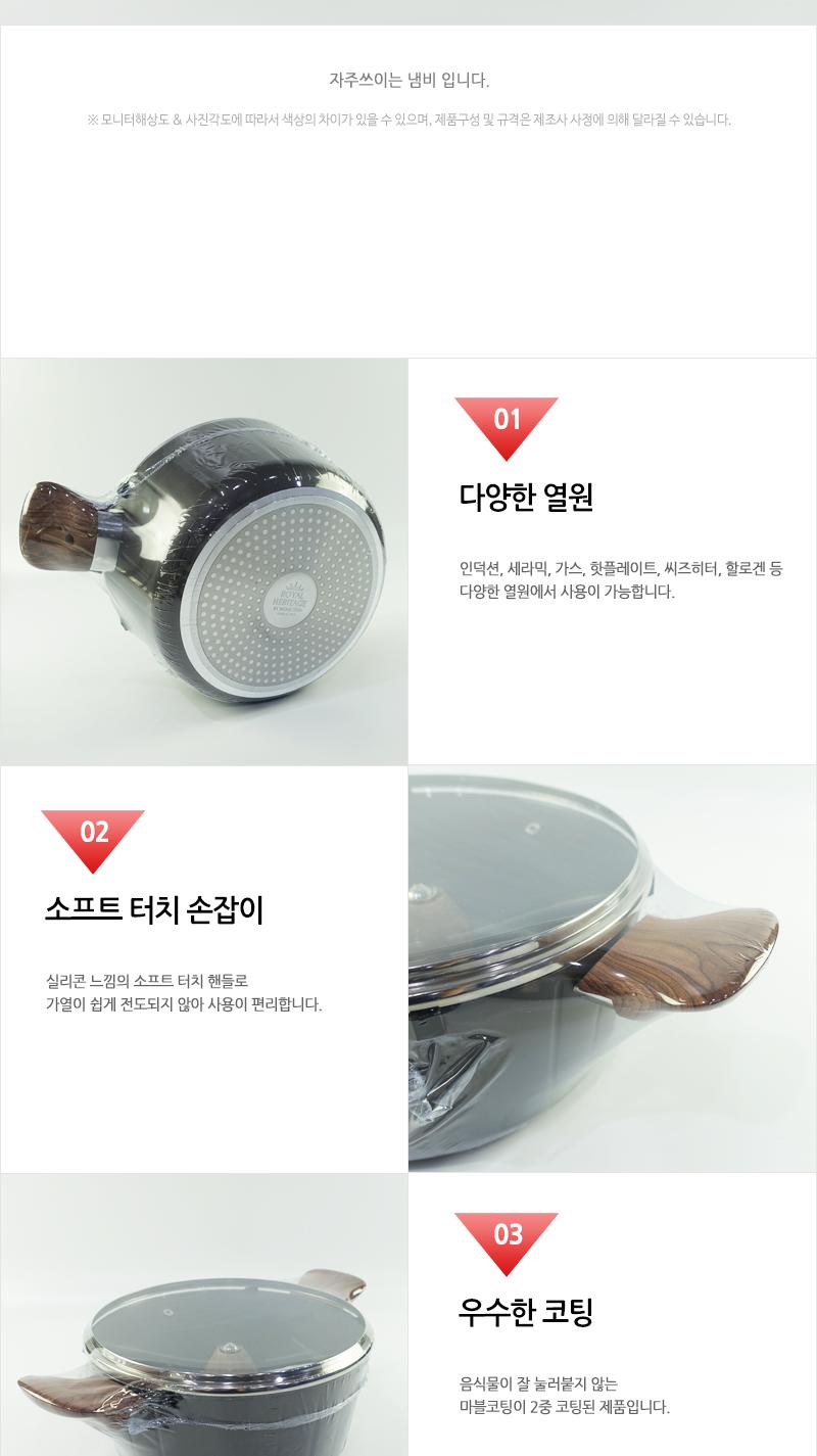 동양-코코팟IH24양수냄비 냄비 요리냄비 조리용냄비 양수냄비 가정용냄비 다용도냄비 선물용냄비 다용도양수냄비 집들이선물 찌개냄비