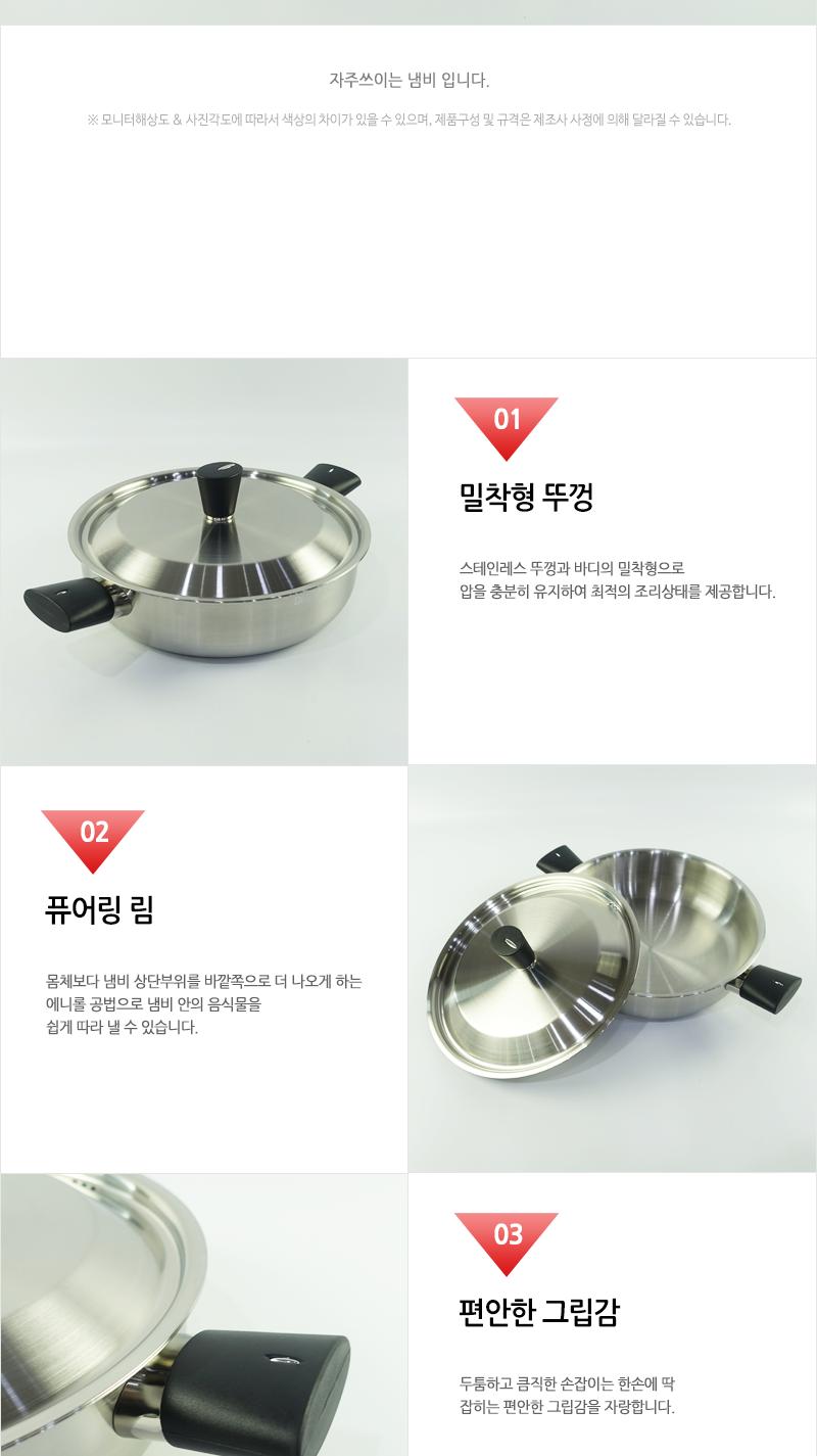 리빙-디오바코전골24cm 냄비 전골냄비 국냄비 전골요리냄비 요리냄비 조리용냄비 다용도냄비 찌개냄비 가정용냄비 선물용냄비