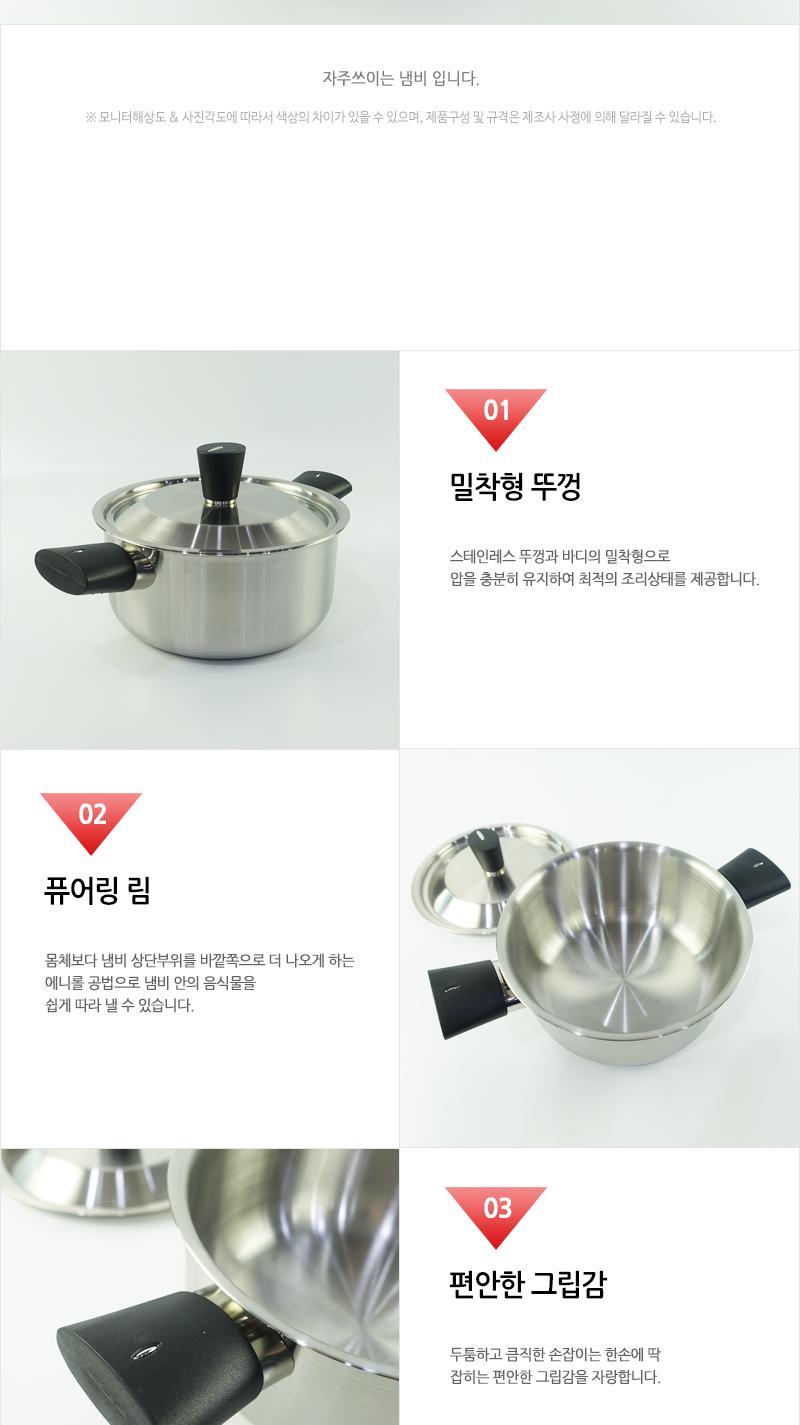 리빙-디오바코양수18cm 냄비 요리냄비 조리용냄비 양수냄비 가정용냄비 다용도냄비 선물용냄비 다용도양수냄비 집들이선물 찌개냄비