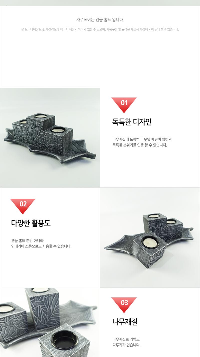 지수)캔들홀드(6) 캔들악세사리 캔들장식 캔들인테리어 캔들홀더 캔들거치 캔들홀드 선물용캔들홀드 장식용캔들홀드 인테리어캔들홀드 집들이선물