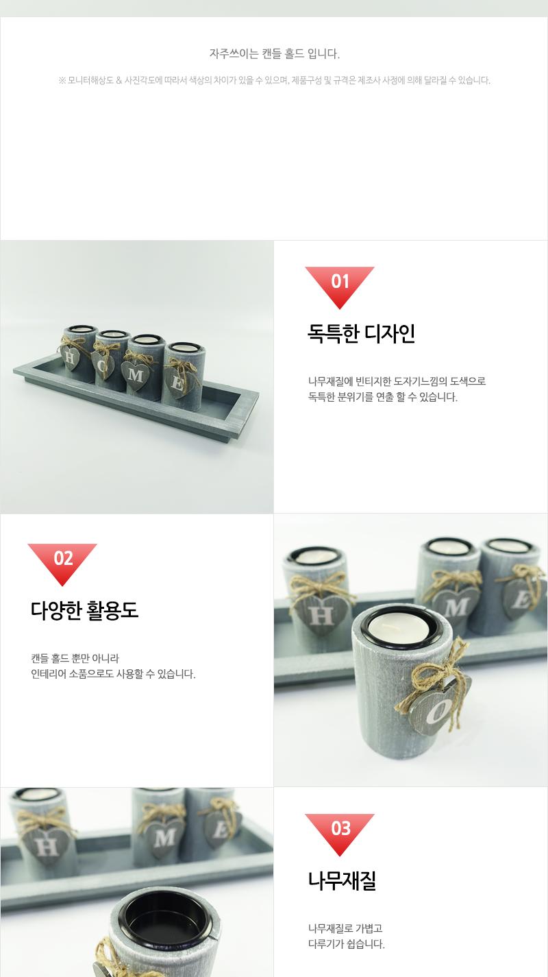 지수)캔들홀드(7) 캔들악세사리 캔들장식 캔들인테리어 캔들홀더 캔들거치 캔들홀드 선물용캔들홀드 장식용캔들홀드 인테리어캔들홀드 집들이선물