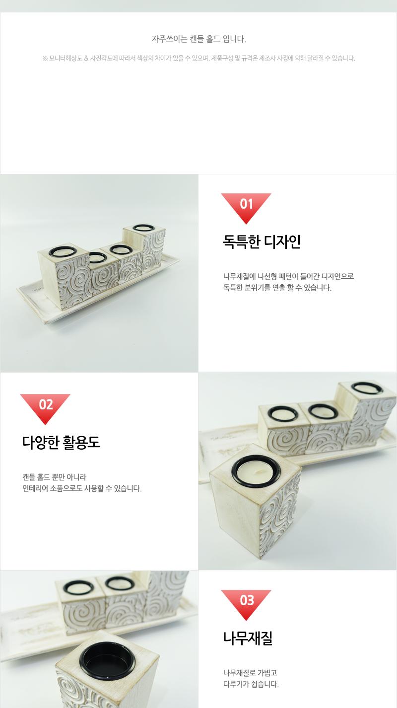 지수)캔들홀드(8) 캔들악세사리 캔들장식 캔들인테리어 캔들홀더 캔들거치 캔들홀드 선물용캔들홀드 장식용캔들홀드 인테리어캔들홀드 집들이선물