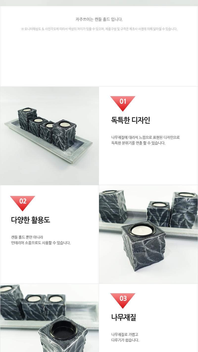 지수)캔들홀드(9) 캔들악세사리 캔들장식 캔들인테리어 캔들홀더 캔들거치 캔들홀드 선물용캔들홀드 장식용캔들홀드 인테리어캔들홀드 집들이선물