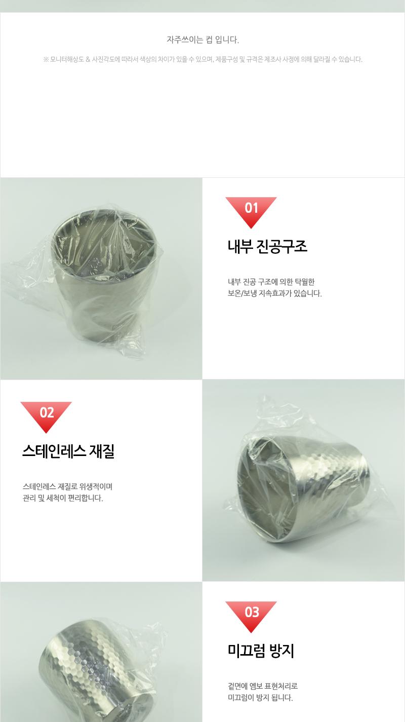 남선-진공컵1호 머그컵 유리컵 주방컵 물컵 유리머그컵 주방머그컵