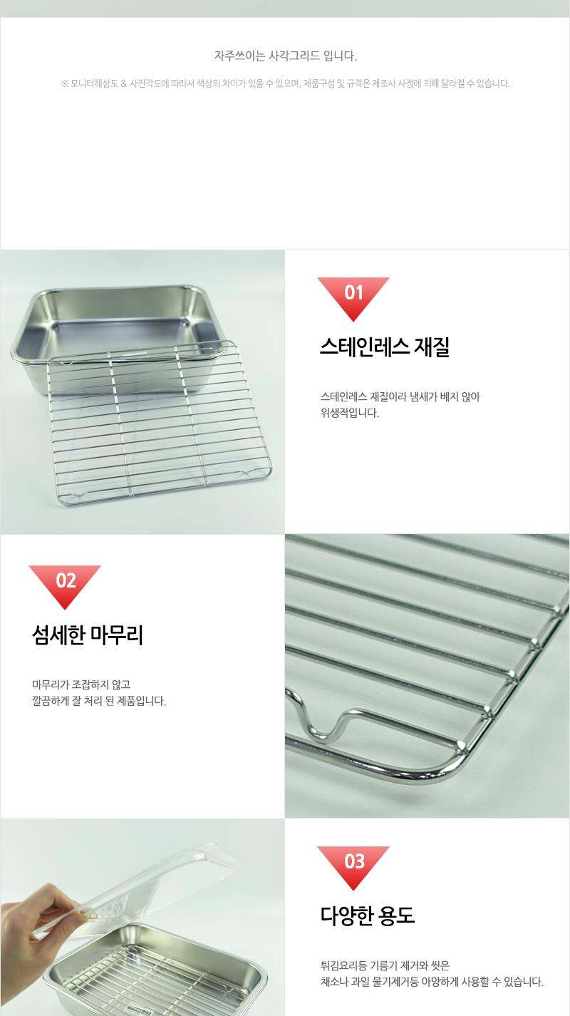 사각트레이 그리드(소)인상 트레이 주방정리 주방선반 주방트레이 쟁반 주방쟁반 주방정리트레이 주방정리선반 주방정리쟁반 정리트레이