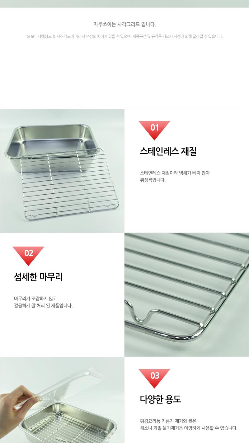 사각트레이 그리드(중)인상 트레이 주방정리 주방선반 주방트레이 쟁반 주방쟁반 주방정리트레이 주방정리선반 주방정리쟁반 정리트레이