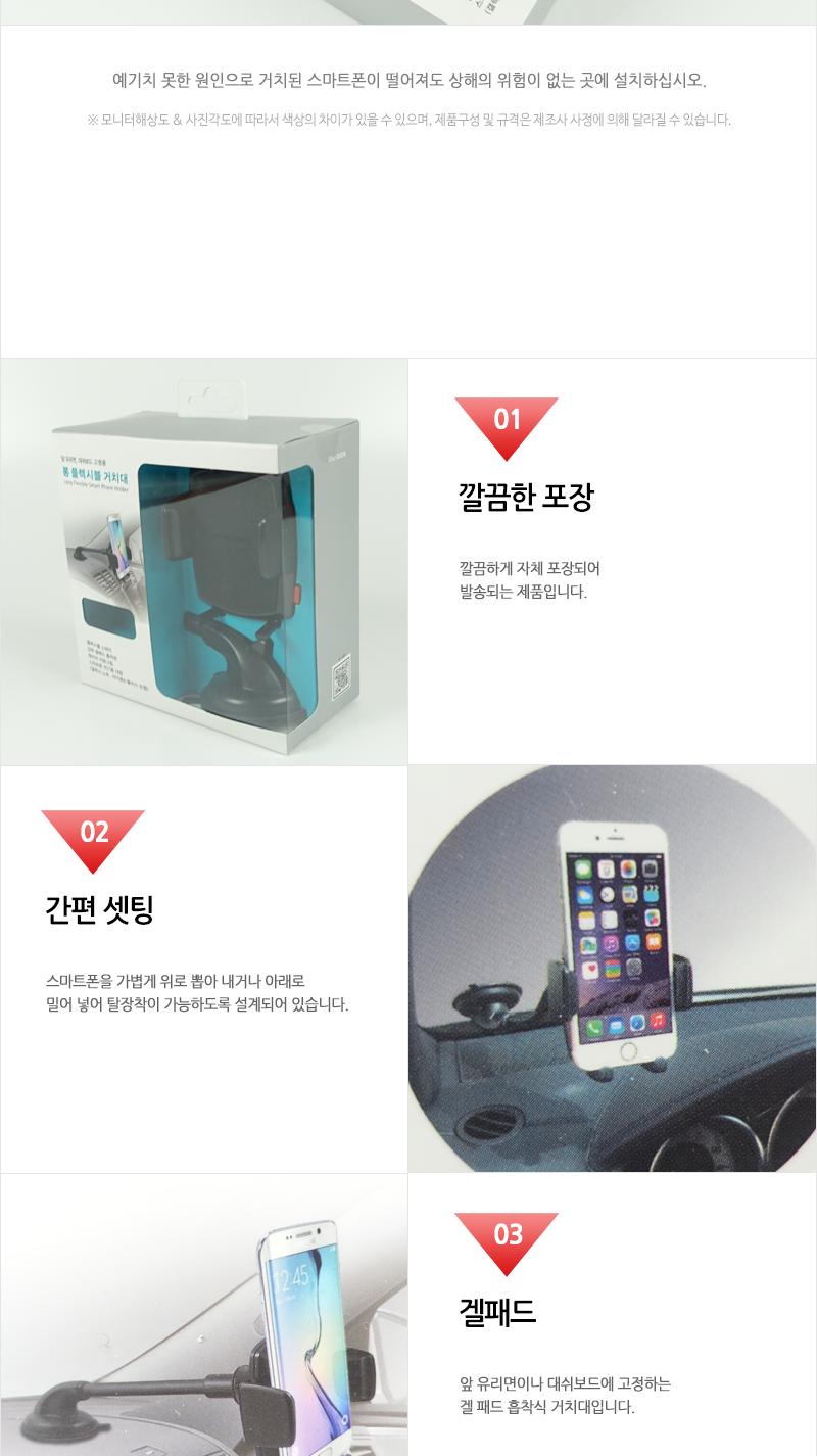 릿츠-롱플렉시블거치대 거치대 차량거치대 자동차거치대 스마트폰거치대 휴대폰거치대 핸드폰거치대 차량폰거치대 자동차폰거치대 차량스마트폰거치대 자동차스마트폰거치대