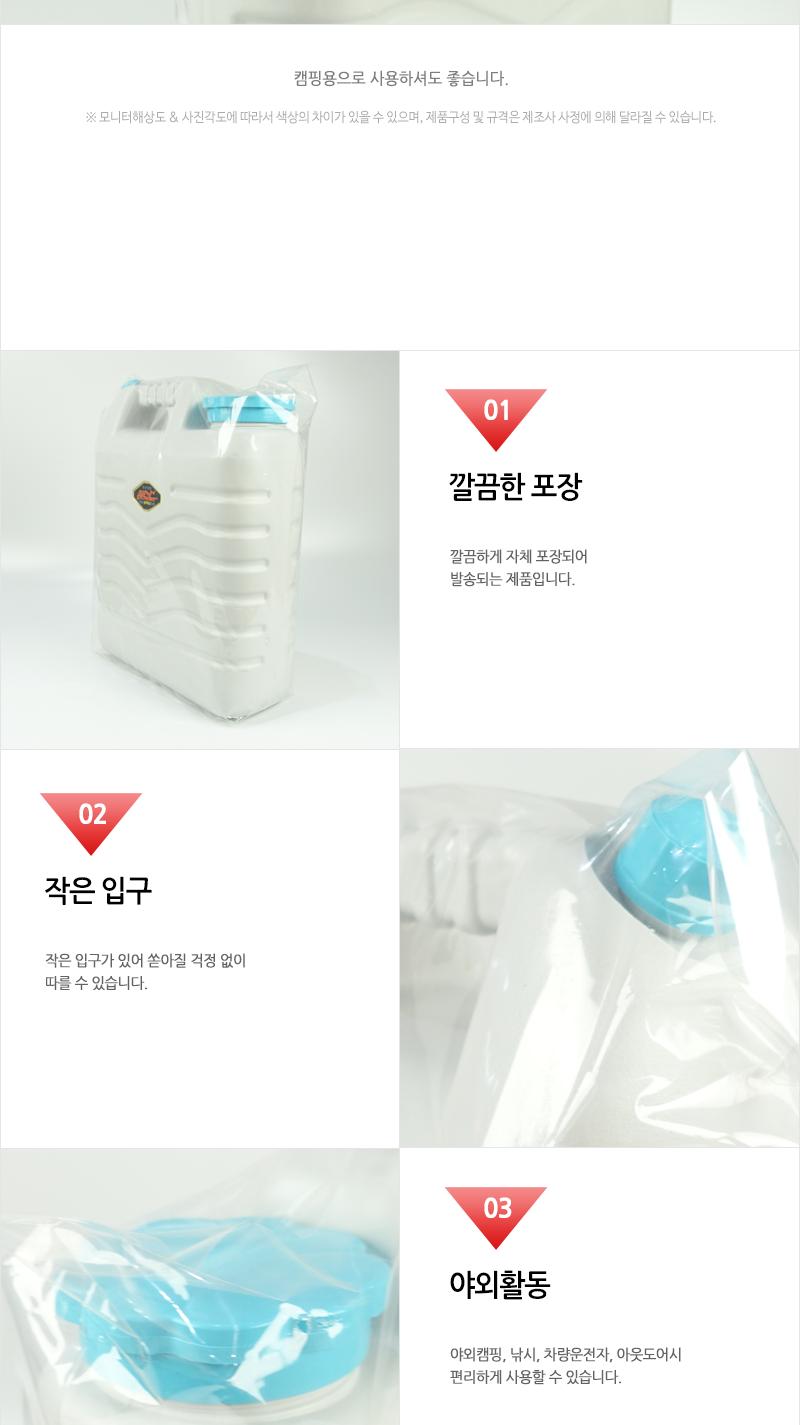 삼성엔파워세라믹물병10L높은형 물병 물통 대형물통 대용량물통 생수통 약수통 캠핑물통 여행물통 낚시물통 등산물통