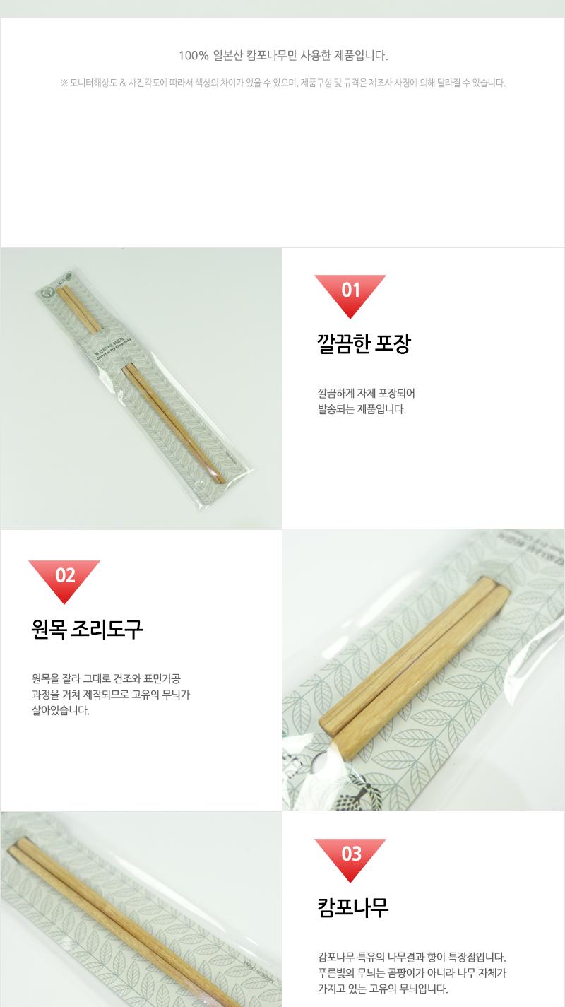 춘우-캄포튀김저 조리튀김저 원목튀김저 원목조리기구 조리기구 나무조리기구 나무튀김저 가정용튀김저 주방용튀김저 가정원목튀김저 조리원목튀김저