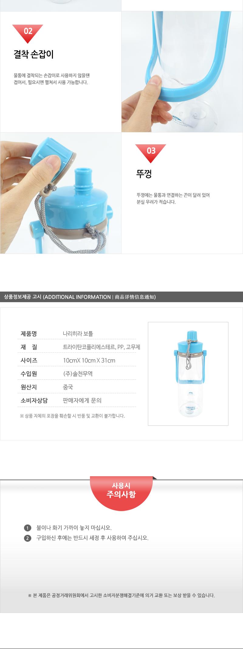 나라히라 핸들보틀1700ml(블루) 캠핑물병 물병 보틀 휴대용텀블러 텀블러 야외용보틀 휴대용물병 야외용물병 휴대용보틀 다용도물병
