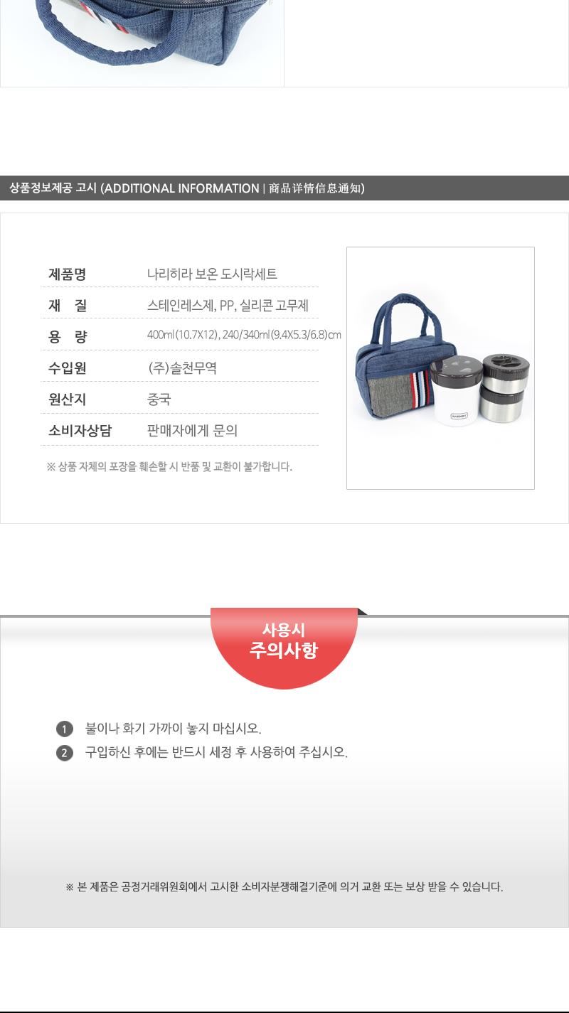 나리히라)토스카런치박스4P세트(화이트) 도시락 도시락통 찬합 도시락찬합 소풍용도시락통 소풍용찬합 다용도찬합 다용도도시락통 도시락함 가정도시락통