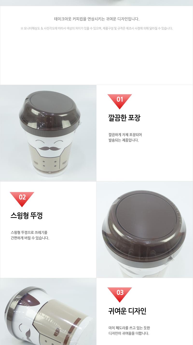 포.페도라휴지통(대)6L 대형휴지통 쓰레기통 인테리어휴지통 플라스틱휴지통 원형휴지통 원형플라스틱휴지통 뚜껑휴지통 덮개휴지통 가정용휴지통 귀여운휴지통