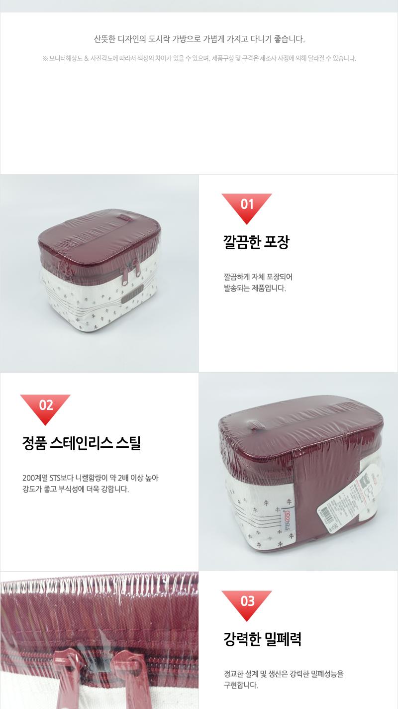카 스텐락사각2단도시락 도시락세트 학생도시락 직장인도시락 소풍도시락 도시락 여행용도시락 김밥도시락 과일도시락 미니도시락