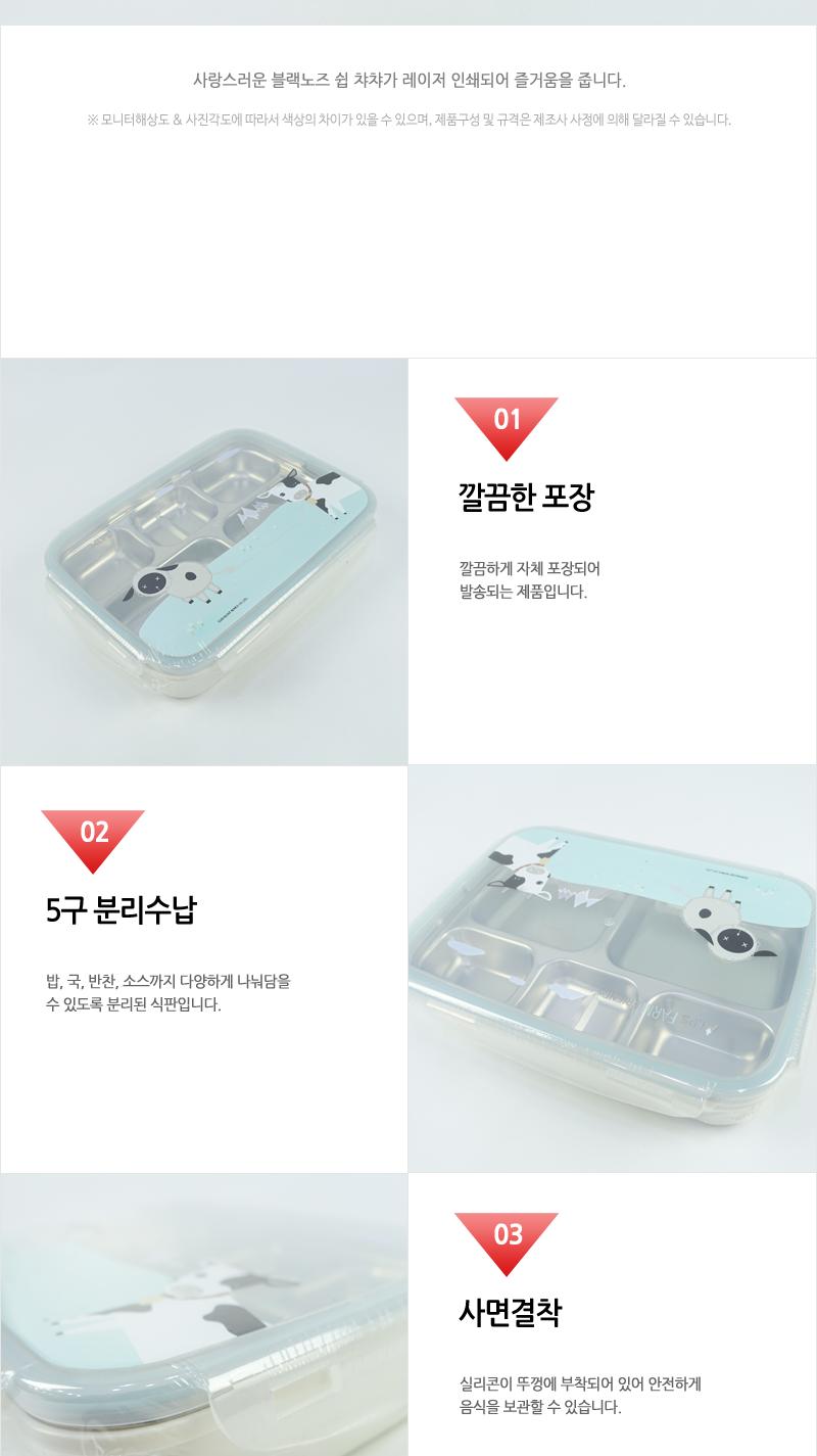 카 알프스팜프렌즈더블배식반5구 식판 배식판 밥식판 밥배식판 음식판 음식배식판 주방식판 주방배식판 반찬식판 반찬배식판 스텐배식판 스텐도시락