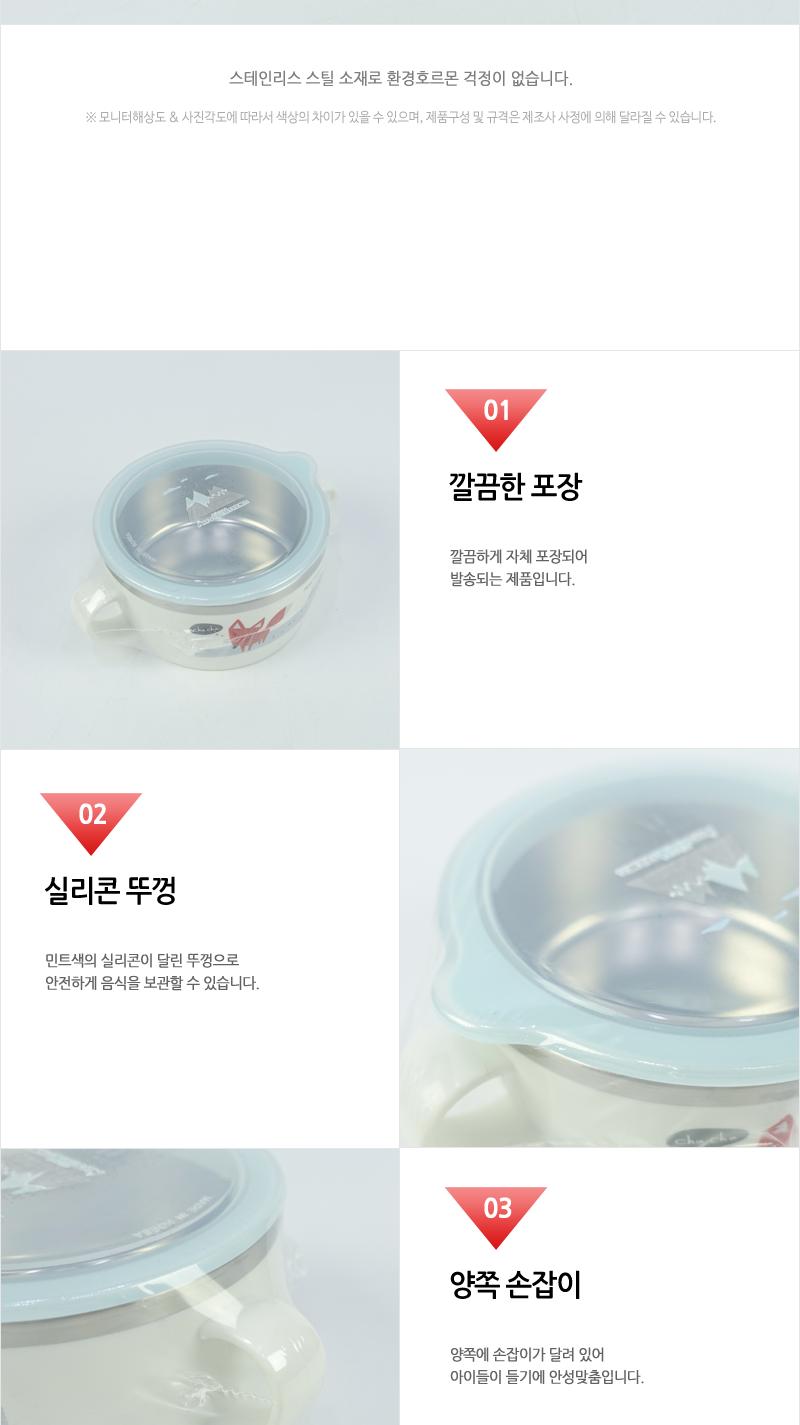 카 알프스팜프렌즈스텐이유볼(인서트뚜껑) 보관용기 밀폐용기 이유볼 밀폐통 스텐통 스텐용기 스텐보관용기 스텐보관통 주방용기 주방보관용기