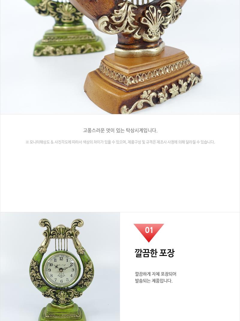 씨티존-하프탁상시계(소) 시계 탁상시계 인테리어시계 포인트탁상시계 아날로그시계 아날로그탁상시계 인테리어시계 부엉이시계 예쁜탁상시계 엔틱시계