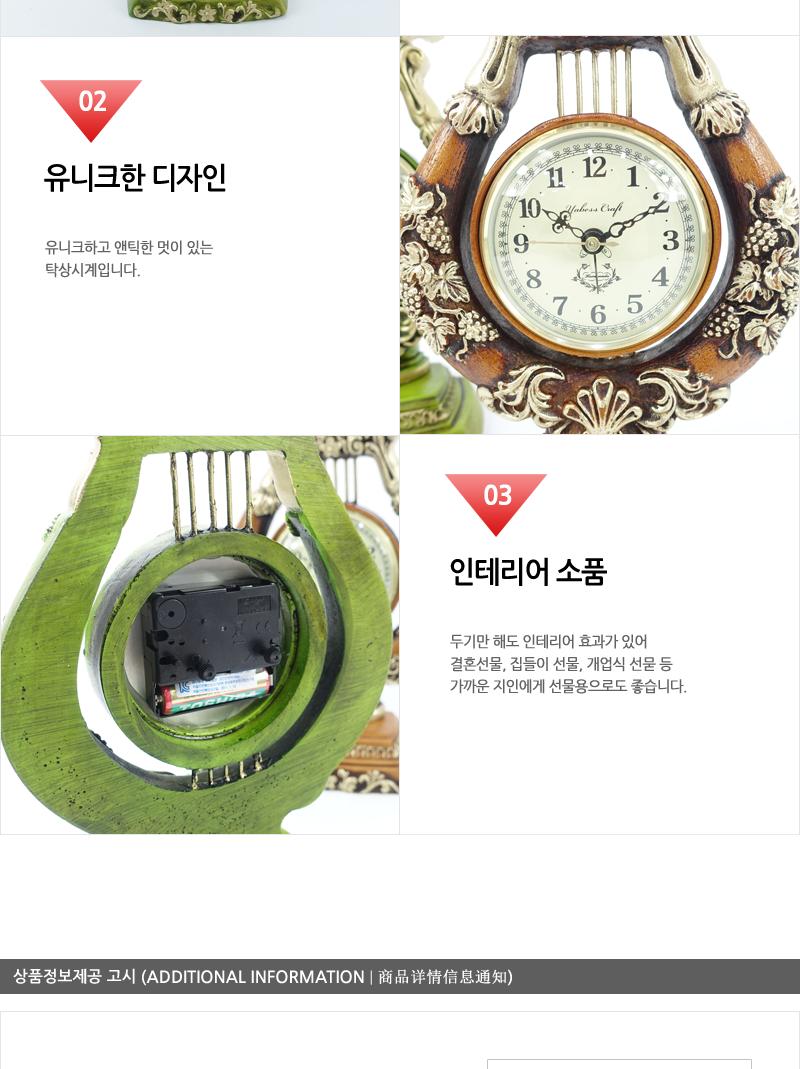 씨티존-하프탁상시계(소) 시계 탁상시계 인테리어시계 포인트탁상시계 아날로그시계 아날로그탁상시계 인테리어시계 부엉이시계 예쁜탁상시계 엔틱시계