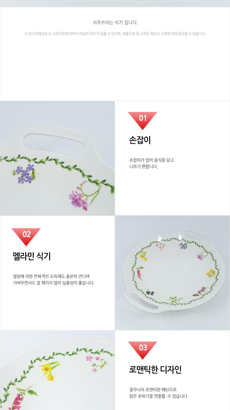 CYK-러블리손잡이원형쿠프(대) 접시 식기 원형식기 화이트접시 손잡이접시 심플한접시 심플접시 주방용식기 디자인접시 음식접시